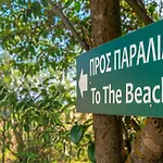 Hotel Arco Platanias (Skiathos)